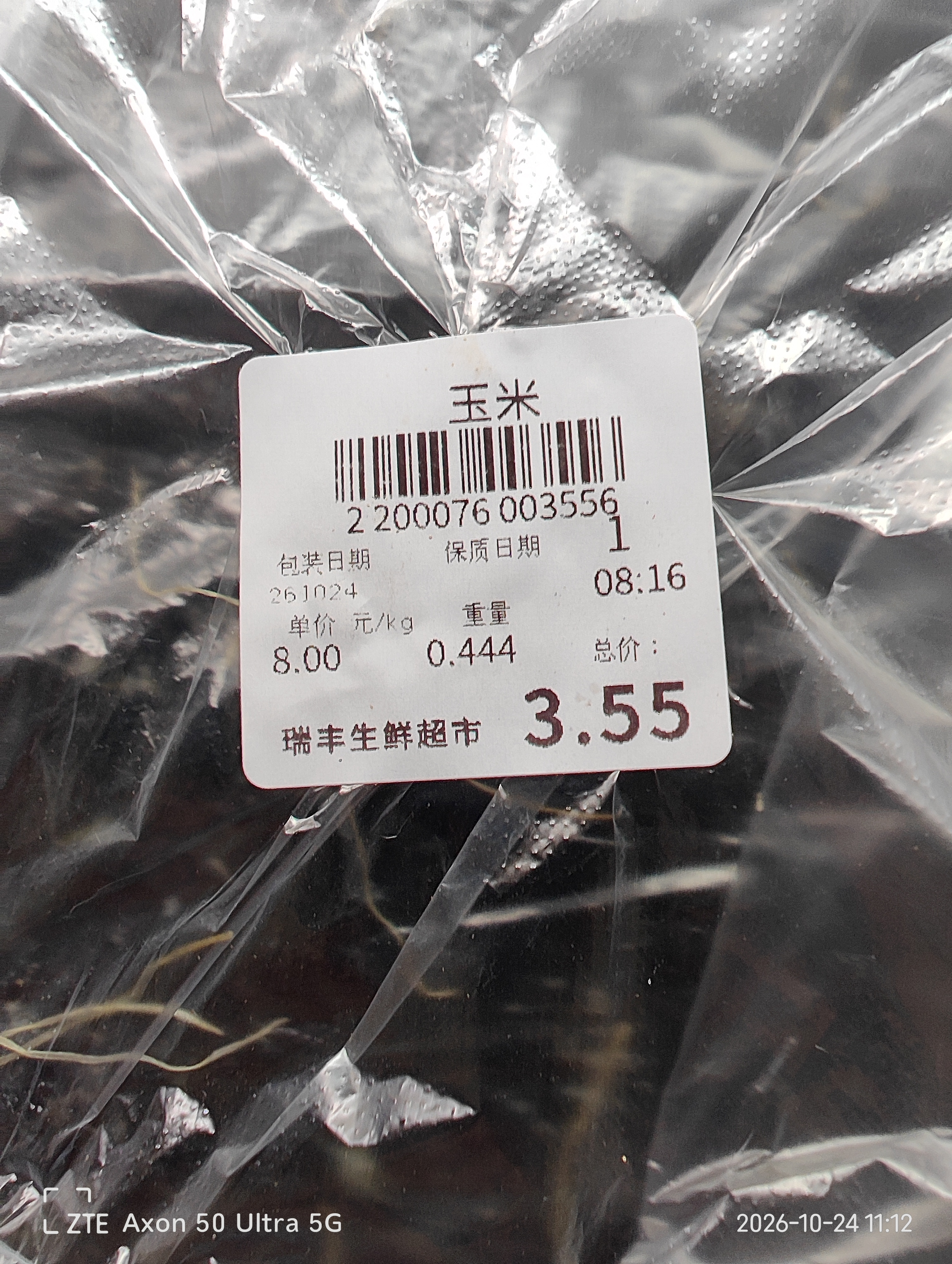100斤高精度手提电子秤小型快递称便携式家用钩商用吊勾弹簧行李 手提电子秤-100斤电池款 电池款 实拍图