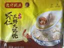 湾仔码头上海风味虾仁三鲜大馄饨400g20只云吞夜宵速食馄饨儿童速冻食品 实拍图