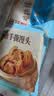 广州酒家红糖手撕馒头390g*2袋 12个早餐半成品生鲜速食生鲜面点包子方便 实拍图