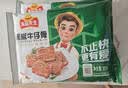 冻品先生 安井 黑椒牛仔骨350g 带骨牛肉 速冻速食方便菜 烧烤食材 实拍图