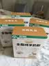百年龙腾中老年成人全脂纯羊奶粉400g/盒无蔗糖高钙高蛋白纯羊乳独立条装 实拍图