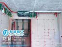 大金（DAIKIN）中央空调一拖四一拖三 家用中央空气系统B+新品系列 多联机变频一级能效 B+系列 4匹 两室一厅 专属升级型 实拍图
