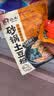 宛禾 砂锅土豆粉 速食酸辣粉螺蛳粉米线火锅带料包 320g*3袋 实拍图