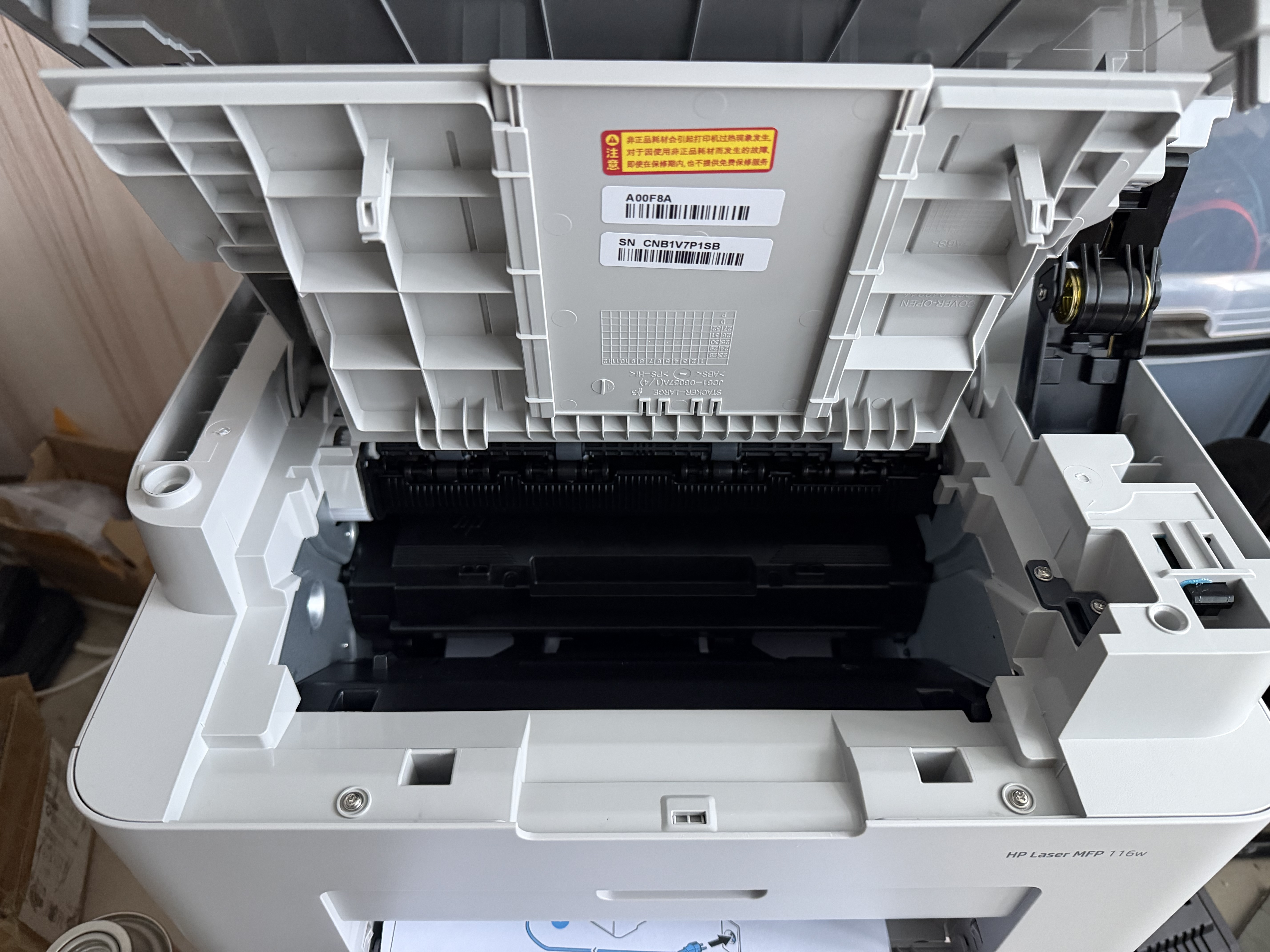 惠普（HP）116w 激光无线打印机 多功能家用办公打印机 无线打印 复印机扫描一体机黑白（1136w焕新版） 实拍图
