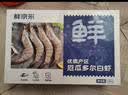 鲜京采 厄瓜多尔白虾 净重3斤/盒 特大号20-30规格   30-45只/盒 实拍图