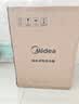 美的（Midea）【6重安防】7升储水式小厨宝电热水器家用一级能效2000W厨房台下热水宝 国家补贴F07-20CB(HE) 实拍图