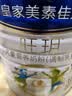 美素佳儿（Friso）皇家旺玥儿童营养奶粉3周岁以上儿童罐装800g 含优量DHA 实拍图