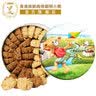 聪明小熊（Congmingxiaoxiong）香港珍妮曲奇聪明小熊饼干进口特产节日食品送礼婚礼喜饼休闲零食 四味曲奇640g 实拍图