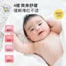 贝亲（Pigeon）桃叶精华 婴儿液体爽身露 四季通用 200ml IA171 实拍图