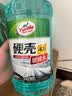 龟牌（Turtle Wax）硬壳玻璃水防冻-42°汽车冬季去油膜雨刮水强力去污2L*2瓶 实拍图