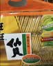 旺旺 仙贝 原味 400g 家庭装 休闲膨化食品饼干糕点小零食 实拍图