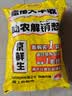 京鲜生 梅州大埔蜜柚白心柚子净重10斤中大果混发 生鲜水果 源头直发 实拍图