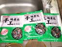 酒店秘方手工黄瓜下酒菜开袋即食腌黄瓜酱黄瓜下饭菜手工腌制泡菜 腌黄瓜条250g*3袋 实拍图
