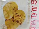 西贝莜面村金瓜红豆卷390g/8个儿童早餐食品半成品杂粮馒头花卷南瓜包子早饭 实拍图