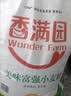 香满园 面粉 中筋粉 美味富强小麦粉 20斤 包子饺子馒头饼手擀面家用 实拍图