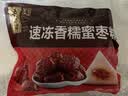 五芳斋 速冻蜜枣粽 100g*5只 嘉兴粽子甜粽端午粽子早餐食品 实拍图