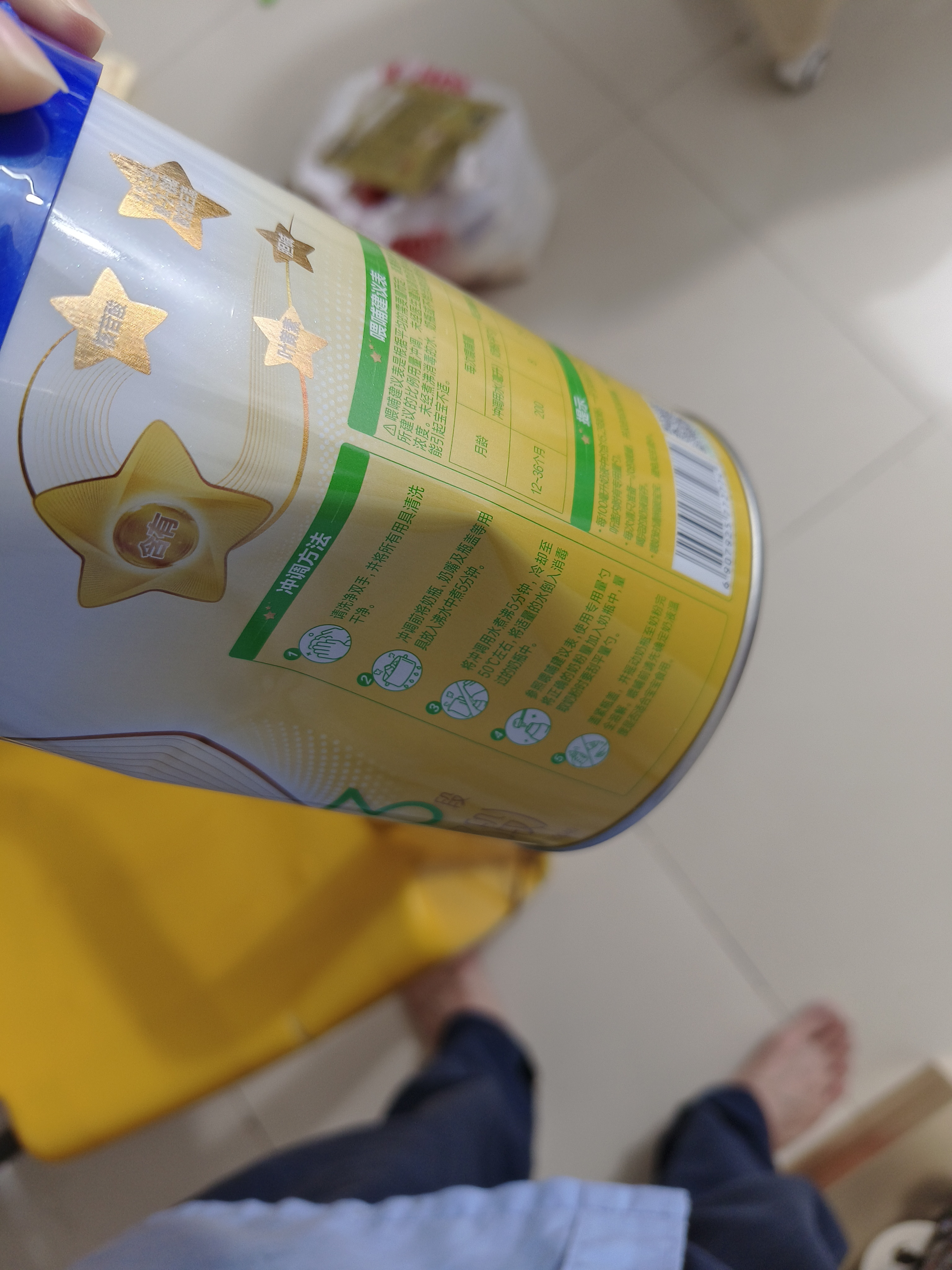 飞鹤星飞帆经典 幼儿配方奶粉 3段(1-3岁) 300g专利OPO【京东试用装】 实拍图