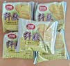 思朗纤麸 木糖醇杂粮饼干粗粮消化饼干2500g高膳食纤维零食代餐小吃 实拍图
