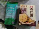 好来（DARLIE）原黑人舒适健齿中毛成人牙刷呵护牙龈 适齿洁净便携装3支装自营 实拍图