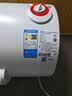 美的（Midea）J.Well京东严选×美的60升电热水器2100W节能省电速热出租屋双重杀菌加长防电墙F60-21WA1 实拍图