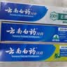 云南白药牙膏经典系列护龈固齿减少牙垢清新口气薄荷组合套装150g*5+45g*4 实拍图