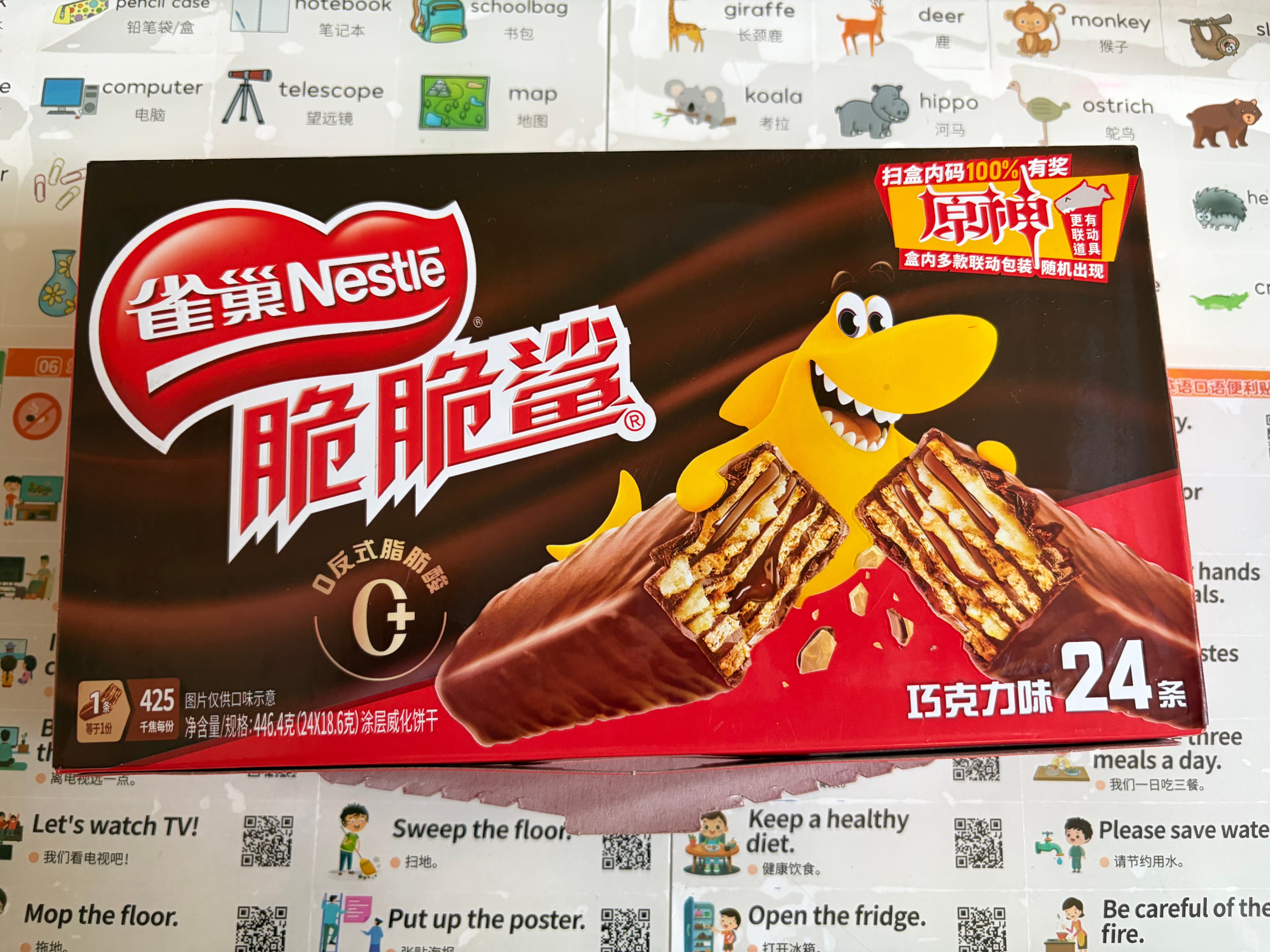 雀巢脆脆鲨威化饼干巧克力味24条446.4g休闲零食充饥饱腹独立包装 实拍图