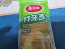 美丽雅牙签900支袋装竹制双头剔牙棒便携家用水果签小吃签食品接触级 实拍图