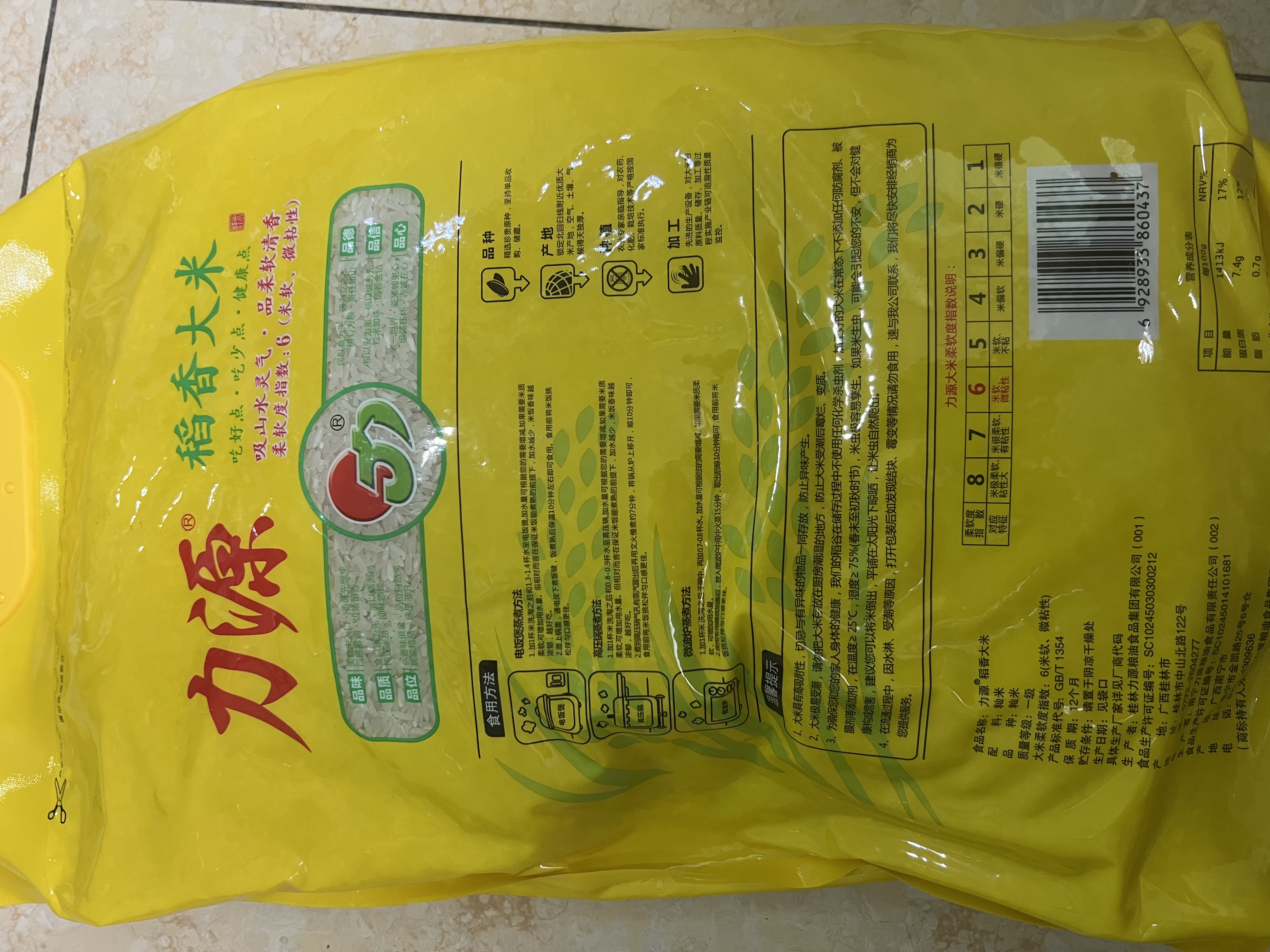 万谷食美 山西黄小米月子米营养早餐熬粥米油醇厚五谷杂粮特产新米 1kg 实拍图