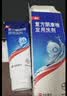 【原研药】康王拜耳复方酮康唑发用洗剂15mg:0.25mg*100mI/盒 2盒装 实拍图