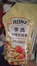 亨氏（Heinz）沙拉酱 香甜沙拉酱 蔬菜水果沙拉寿司酱 200g袋装 实拍图