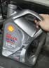 壳牌（Shell）全合成机油5w-40(5w40)SP级 1L超凡喜力都市光影汽车保养京东自营 实拍图