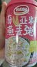 达利园五口味混合装八宝粥送礼方便速食早餐粥罐头280g*10罐 整箱装即食 实拍图