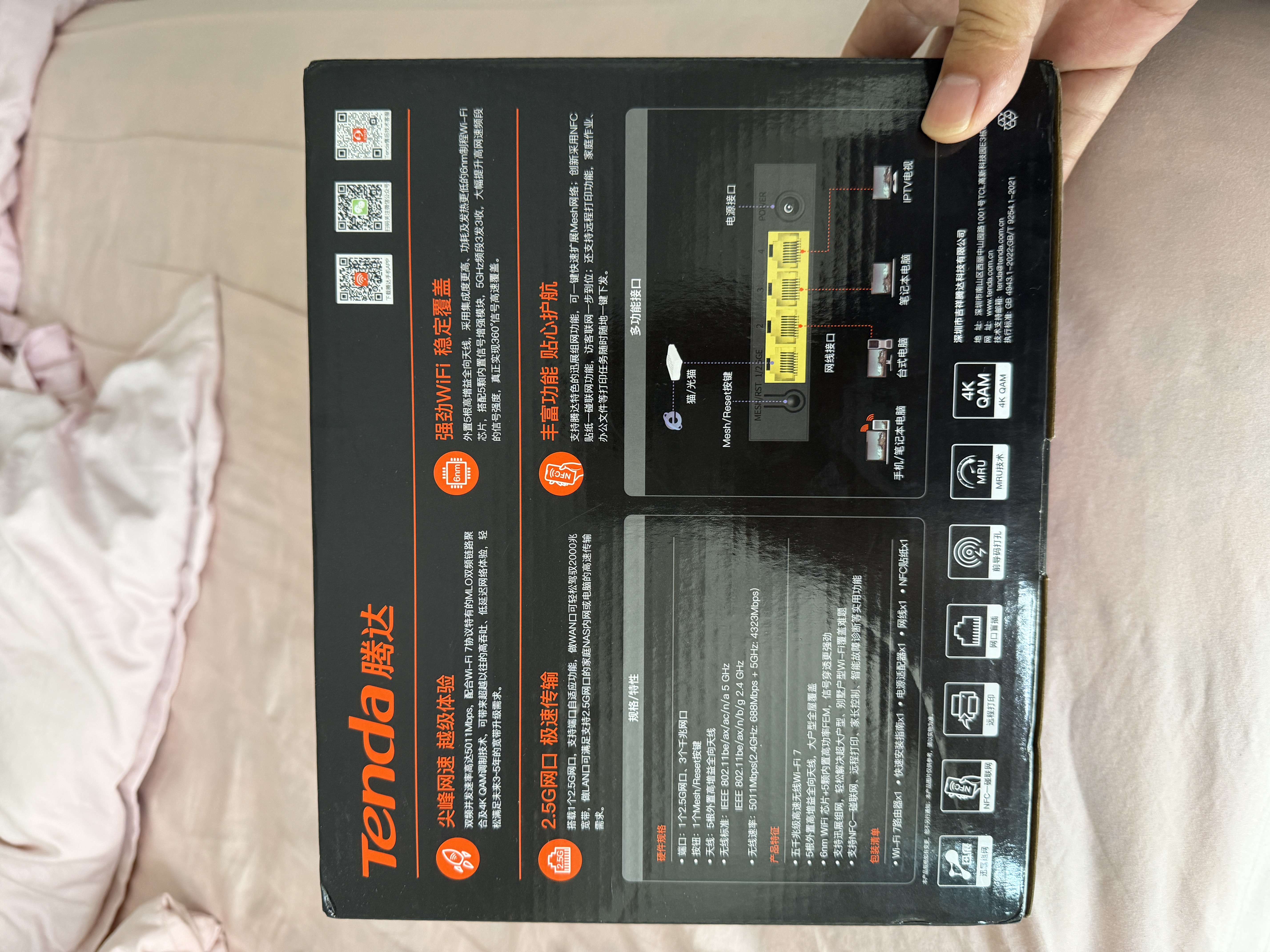 Tenda腾达路由器WiFi7【云霄BE5100】千兆穿墙王信号放大器增强无线超强2.5g网口家用电竞立式BE6L Pro 实拍图