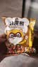 统一小浣熊 滋滋烤肉味干脆面 35g*30包 整箱装儿时美食干脆面方便面 实拍图