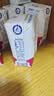 蒙牛新养道无乳糖牛奶全脂200ml×24盒 送礼礼盒3.2g/100ml蛋白质 实拍图
