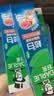 好来（DARLIE）原黑人经典双重薄荷牙膏持久清新去口气防蛀固齿便携装50g+牙刷 实拍图