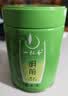一杯香茶叶绿茶正宗明前龙井茶250g2026新茶礼盒装礼品送礼自己喝散装 实拍图