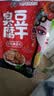 王致和臭豆腐干腐乳麻酱味120g开袋即食解馋小零食休闲食品 实拍图