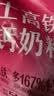 伊利女士高铁高钙奶粉 女士奶粉 益生菌0蔗糖叶酸 营养品送礼 400g 实拍图