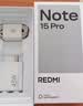 小米（MI）REDMI Note15 Pro 天玑7400-Ultra 7000mAh 龙晶玻璃十倍抗摔 IP68 8+256 雪松白 红米 5G手机 实拍图