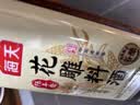 海天陈年香花雕料酒800mL 12度 花雕酒含量35% 纯粮酿造非酒精勾兑 实拍图