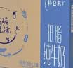 蒙牛特仑苏低脂纯牛奶250ml×16盒 3.6g蛋白 健身减脂 送礼礼盒 实拍图