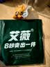艾薇枕头套磨毛枕套一对儿童枕套卡通学生单人枕套 简兮格 48*74cm 实拍图