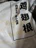 上鲜 鸡翅根 净重6斤 冷冻 出口级鸡翅鸡腿炸鸡翅根烤鸡翅 清真食品 实拍图