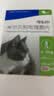 海乐妙海正动保猫咪体内驱虫药2-8kg（3片装）成猫打虫药防治寄生虫猫用 实拍图