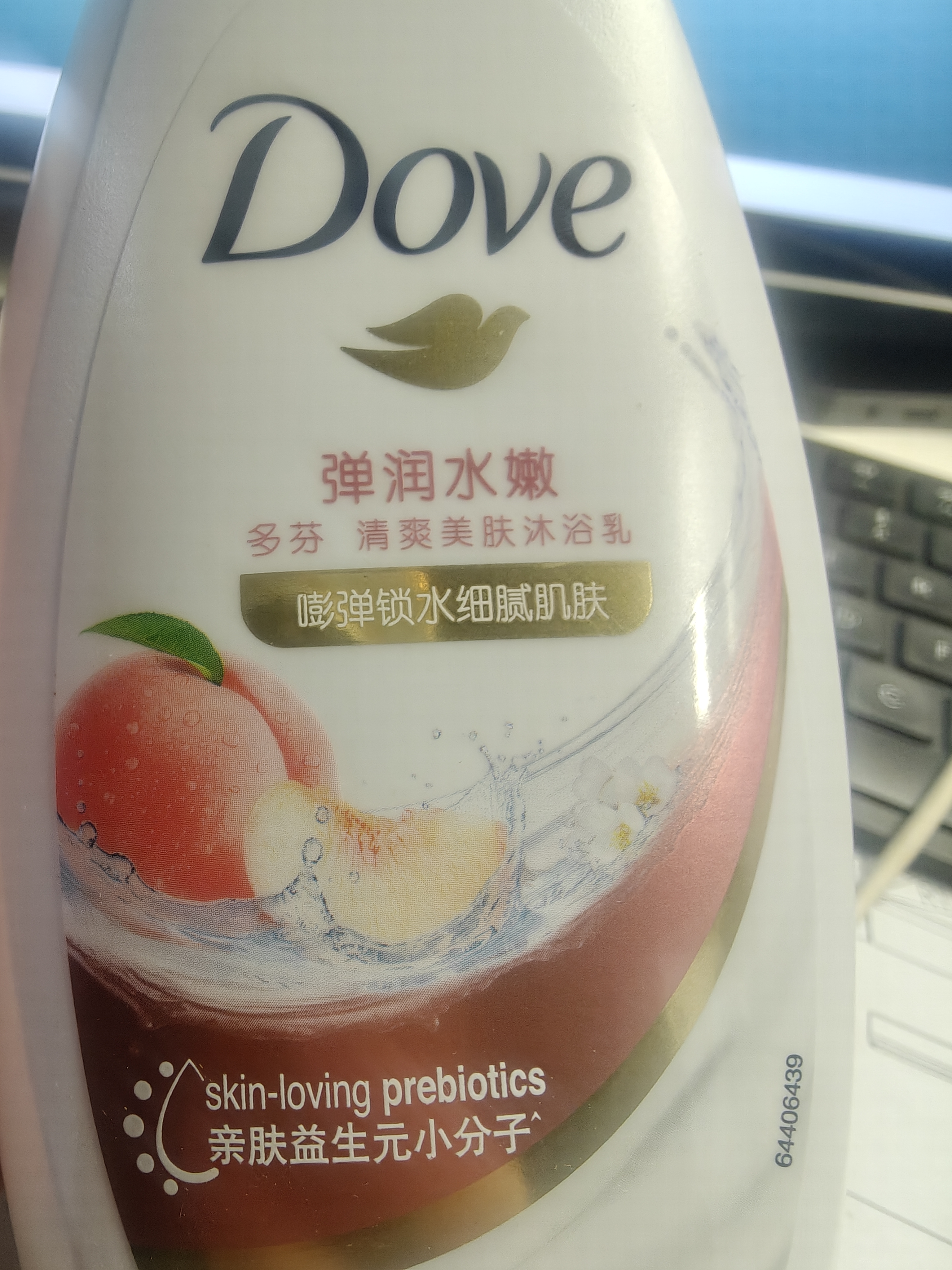 多芬深层营润沐浴乳1kg  男女持久留香沐浴露京东自营 实拍图