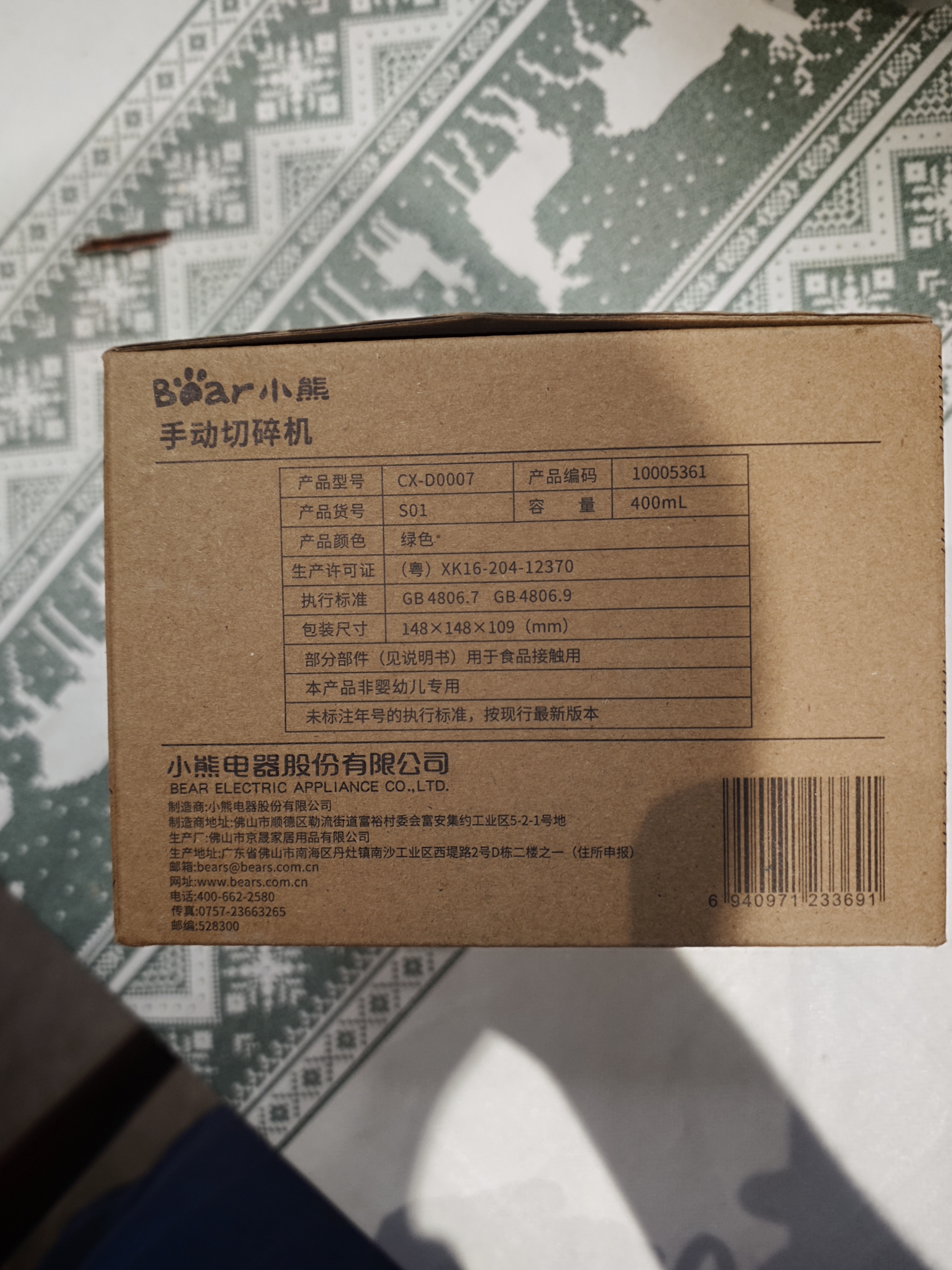 小熊（Bear）捣蒜器 打压蒜泥捣碎神器 家用拉蒜器绞肉馅搅碎机器 CX-D0007 实拍图