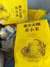 柴火大院 内蒙古黄小米 2斤 小米杂粮 五谷杂粮 营养早餐 小米粥 粗粮 实拍图