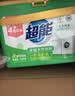 超能【肖战同款】浓缩天然皂粉 青柠罗勒香 3斤 5重酵素 4倍洁净 实拍图