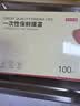 京东京造 一次性保鲜罩套 保鲜膜套袋【食品级】弹力束口大小碗通用100只 实拍图